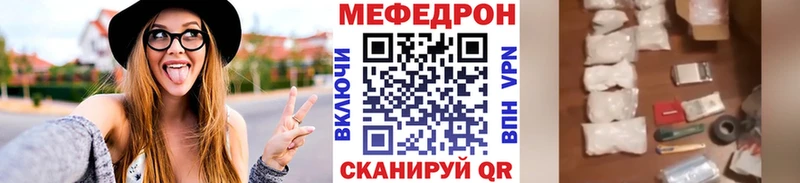 Купить закладку Конопля  ЭКСТАЗИ  Гашиш  Мефедрон  Cocaine  АМФЕТАМИН  Зверево
