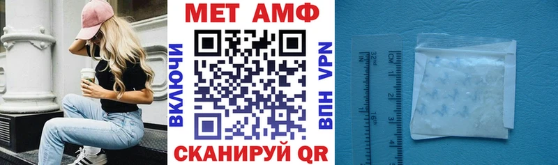 Купить  Зверево  Амфетамин Premium 