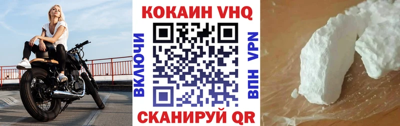 Купить закладки  Зверево  COCAIN Columbia 