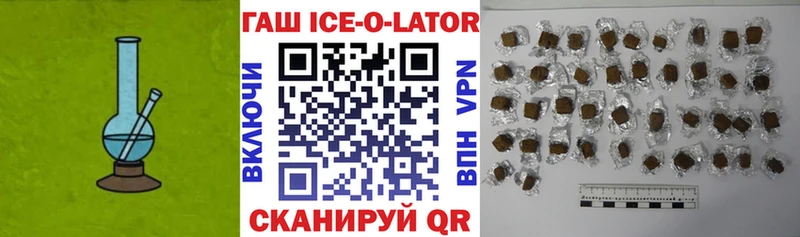 ГАШ индика сатива Купить закладки Зверево
