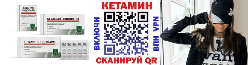 Купить закладки  Зверево  КЕТАМИН VHQ 