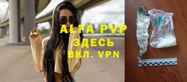 мефедрон Вяземский