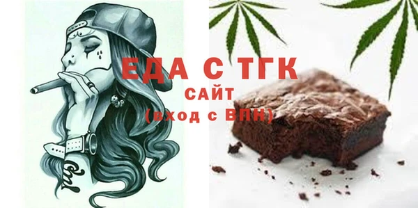 марки lsd Вязники
