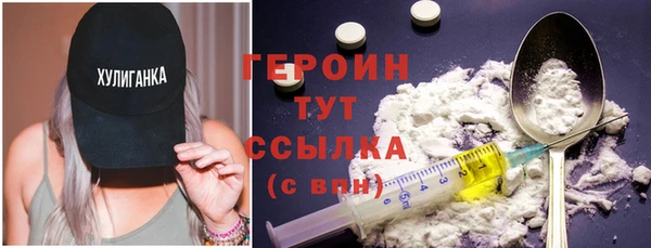 мефедрон Вяземский