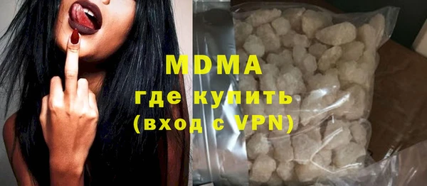 мефедрон Вяземский