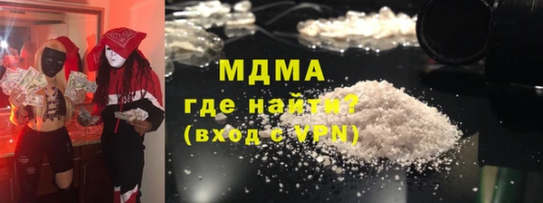 бошки Вязьма
