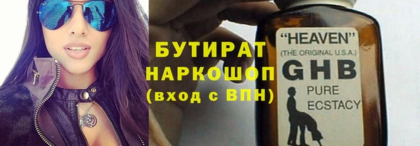 мефедрон Вяземский