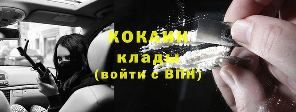 мефедрон Вяземский