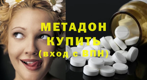 мефедрон Вяземский