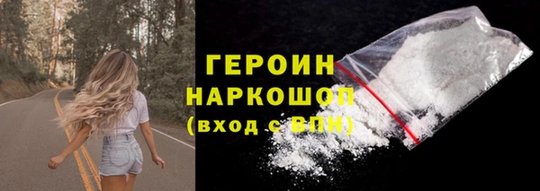 мефедрон Вяземский