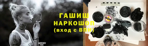 бошки Вязьма