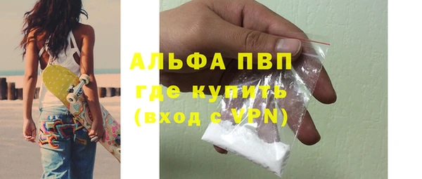 бошки Вязьма
