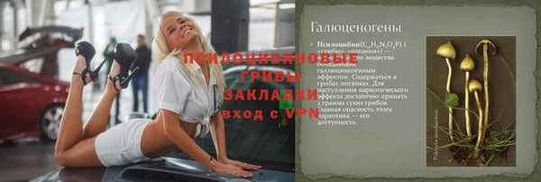 мефедрон Вяземский