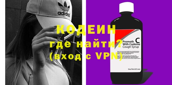 бошки Вязьма