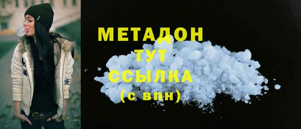 бошки Вязьма