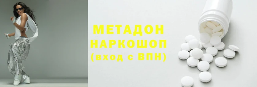 бошки Вязьма