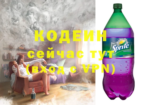 бошки Вязьма