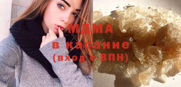 бошки Вязьма
