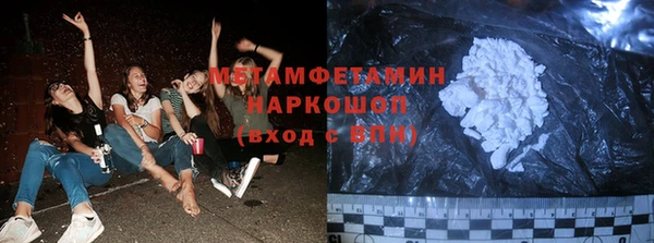мефедрон Вяземский