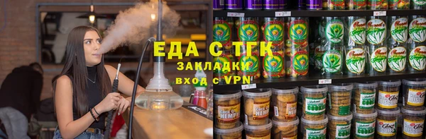 мефедрон Вяземский
