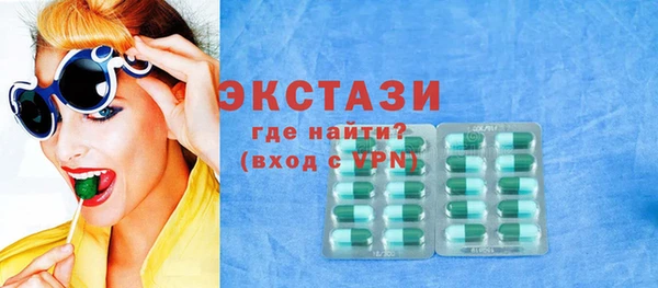 марки lsd Вязники