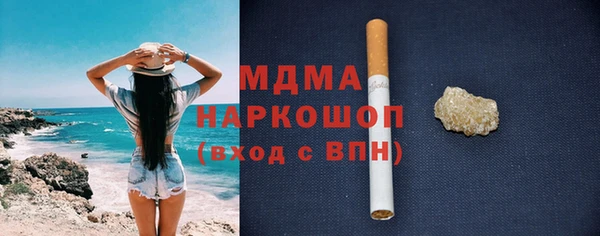 марки lsd Вязники