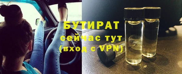 бошки Вязьма