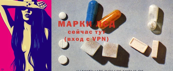 марки lsd Вязники