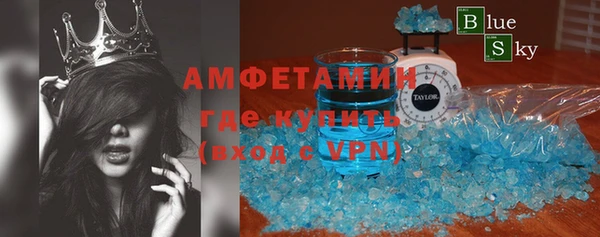 бошки Вязьма
