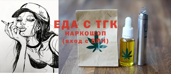 мефедрон Вяземский