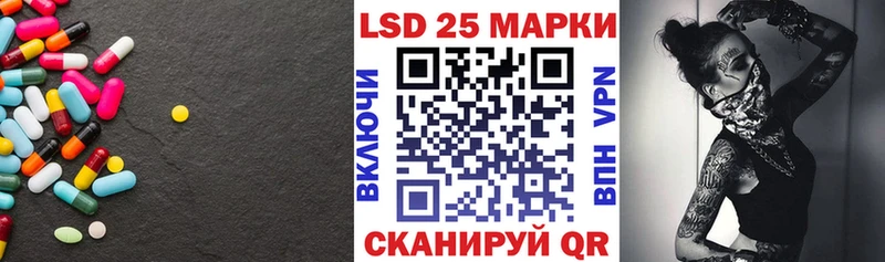 Купить где  Зверево  Лсд 25 экстази ecstasy 