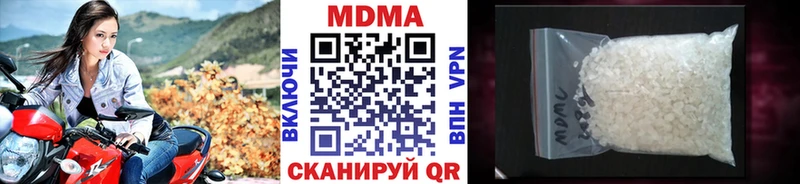 Купить Зверево MDMA молли