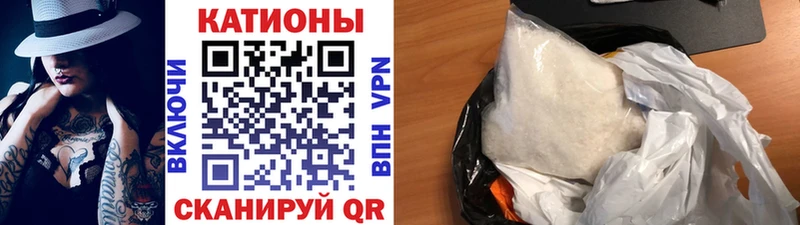 МЯУ-МЯУ VHQ  Зверево 