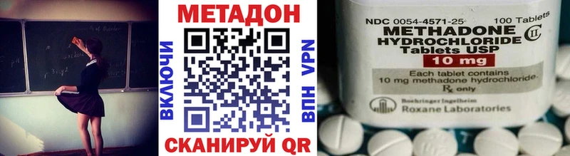 Купить  Зверево  МЕТАДОН мёд 